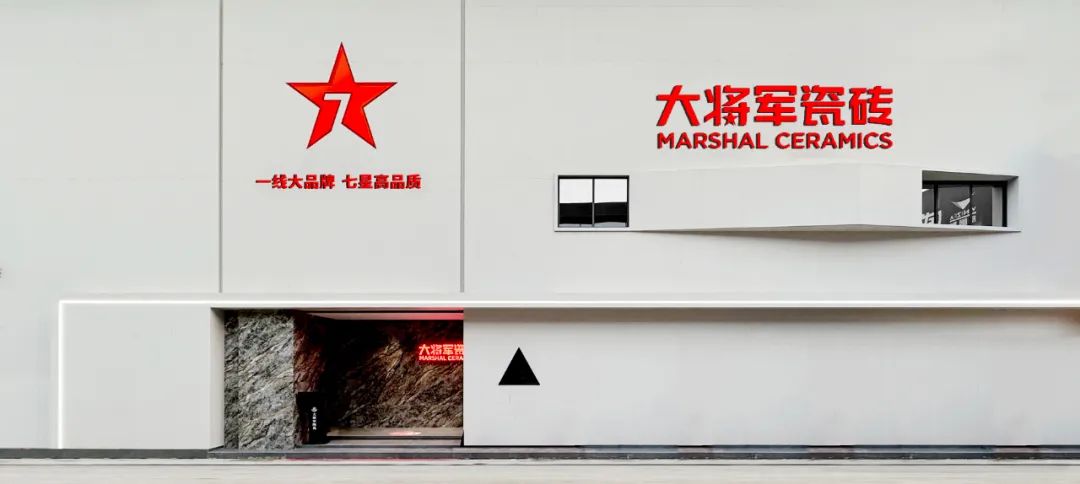 將時(shí)間沉淀，傳遞設(shè)計(jì)之美丨大將軍新店鑒賞（陜西西安）